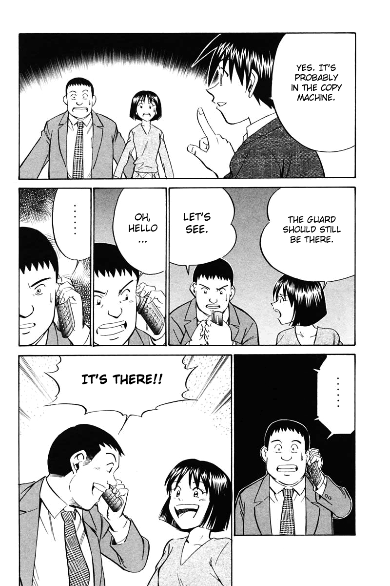 Q.E.D. - Shoumei Shuuryou Chapter 30 76